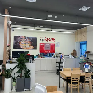 조기종의 꼬막짬뽕 향미각 리뷰 사진