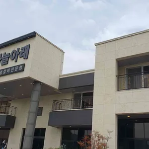 하늘아래 리뷰 사진