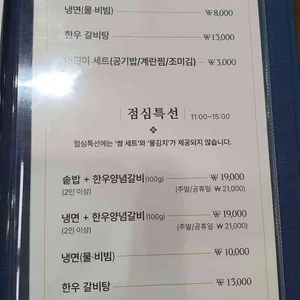 하늘아래 리뷰 사진