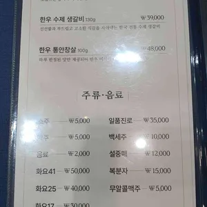 하늘아래 리뷰 사진