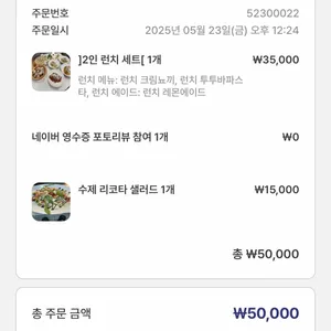 플랜온 서면 리뷰 사진