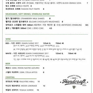 핸드크라프트 리뷰 사진
