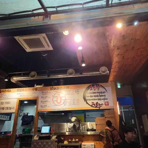 일호황소곱창 리뷰 사진