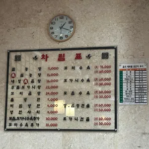 별내옥설농탕 리뷰 사진