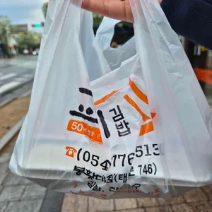 교리김밥 사진