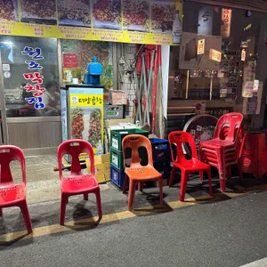 대양곱창연탄구이 리뷰 사진
