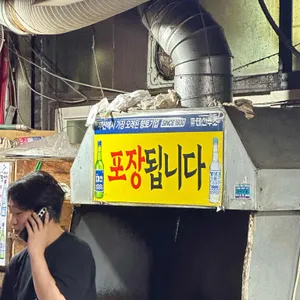 대양곱창연탄구이 리뷰 사진