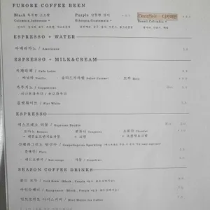 푸로레 커피 리뷰 사진