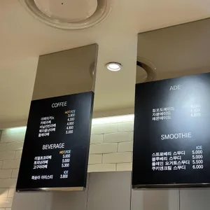 구떼과자점 리뷰 사진