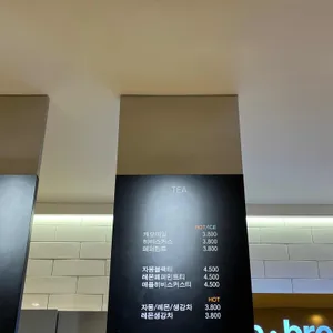 구떼과자점 리뷰 사진