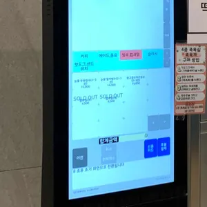 키위스파랜드 식당 리뷰 사진