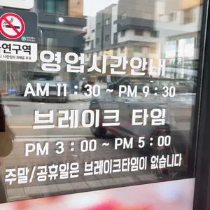 스시초이스 리뷰 사진