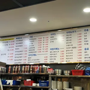 귀족감자탕 리뷰 사진