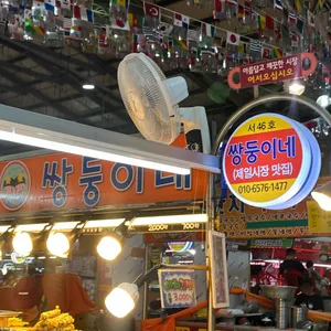 쌍둥이네 떡볶이 리뷰 사진