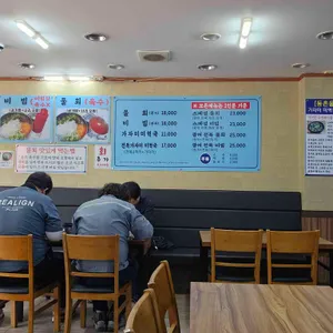 동촌물회미역국 리뷰 사진