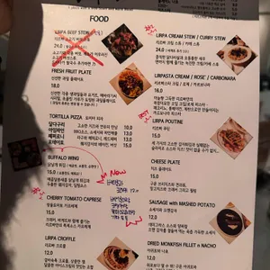 리르빠 리뷰 사진