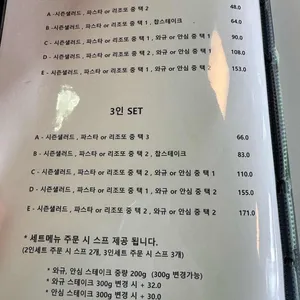부조화숲 리뷰 사진