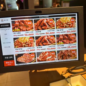 담가화로구이 리뷰 사진