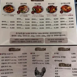 당감댁 리뷰 사진