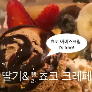 앤디킴의 달콤한언덕 사진