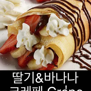앤디킴의 달콤한언덕 대표 사진