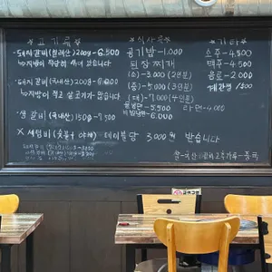 초량갈비 리뷰 사진
