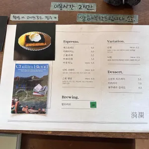 의란 리뷰 사진
