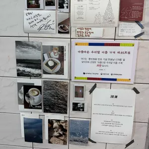 의란 리뷰 사진