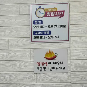 이모네 손칼국수 리뷰 사진