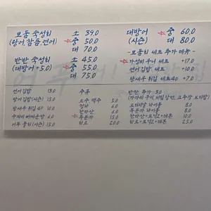 어푸 리뷰 사진