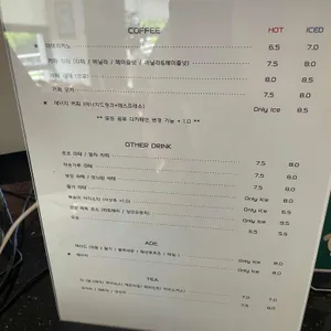 커도의서재 리뷰 사진