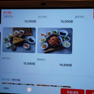 동소예 리뷰 사진