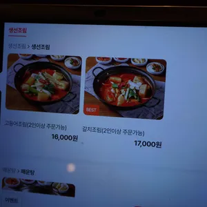 동소예 리뷰 사진