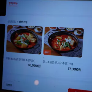 동소예 리뷰 사진