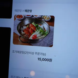 동소예 리뷰 사진