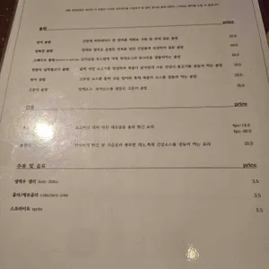 쵸리상경 리뷰 사진