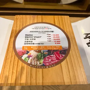 바르미샤브 리뷰 사진