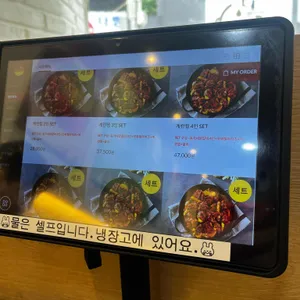 유가네닭갈비 리뷰 사진