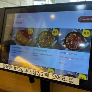 유가네닭갈비 리뷰 사진