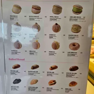 노티드 리뷰 사진