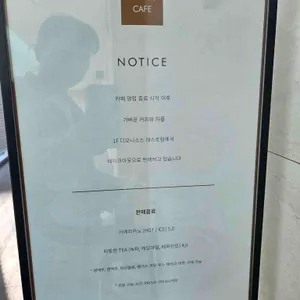 헤르메스카페 리뷰 사진