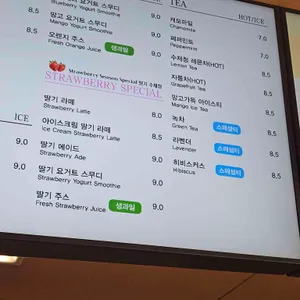 헤르메스카페 리뷰 사진
