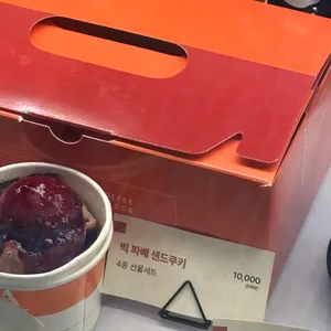 펠어커피초코 사진