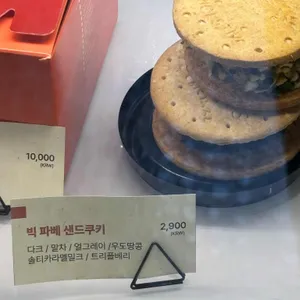 펠어커피초코 사진