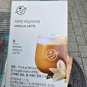 커피빈 사진 2
