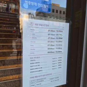 커피빈  리뷰 사진