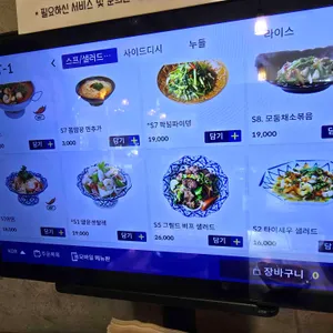 생어거스틴 리뷰 사진