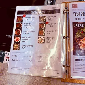 옥된장 리뷰 사진