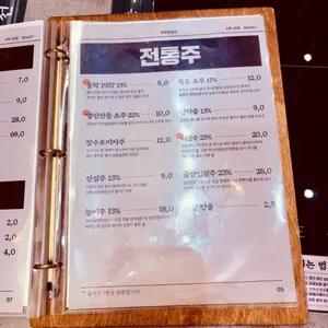 옥된장 리뷰 사진