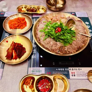 옥된장 사진